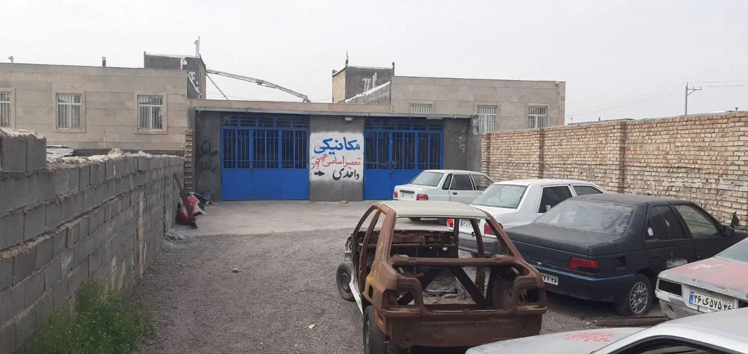 فروش ملک تحاری