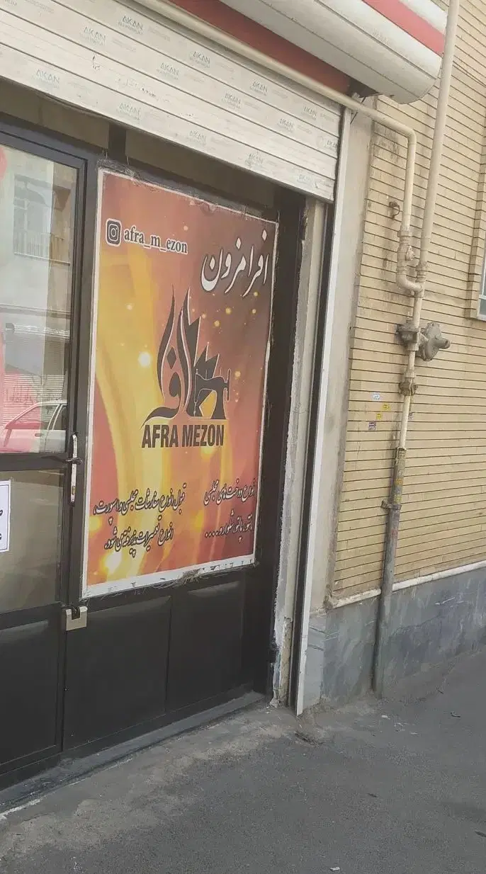 اجاره مغازه بیست متری در شریفی
