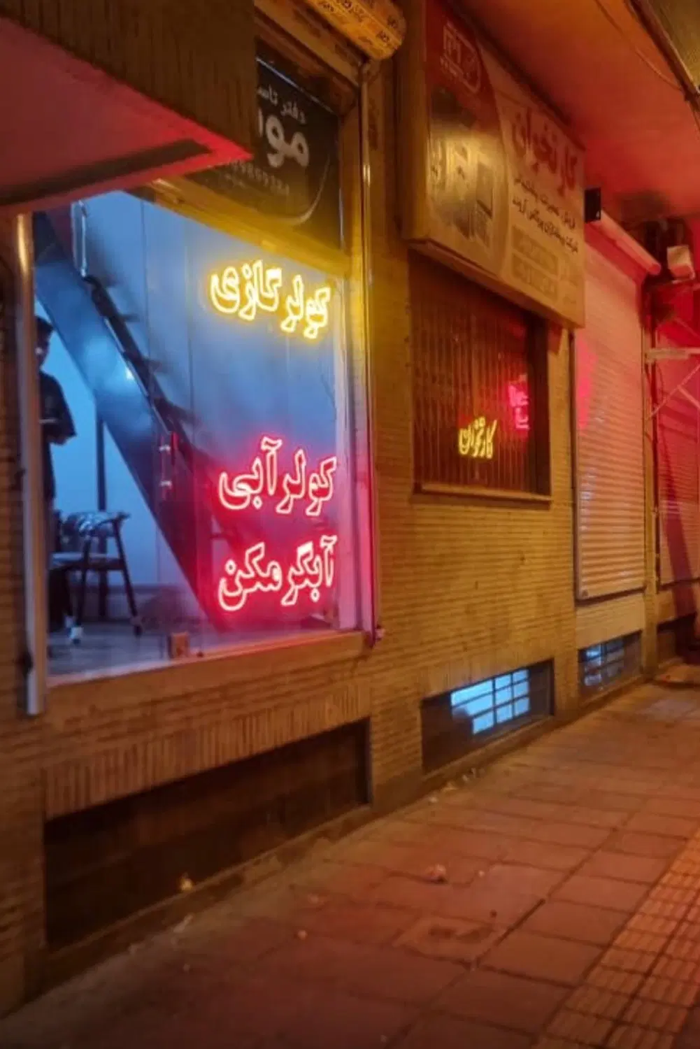 فروش مغازه تجاری با موقعیت مناسب