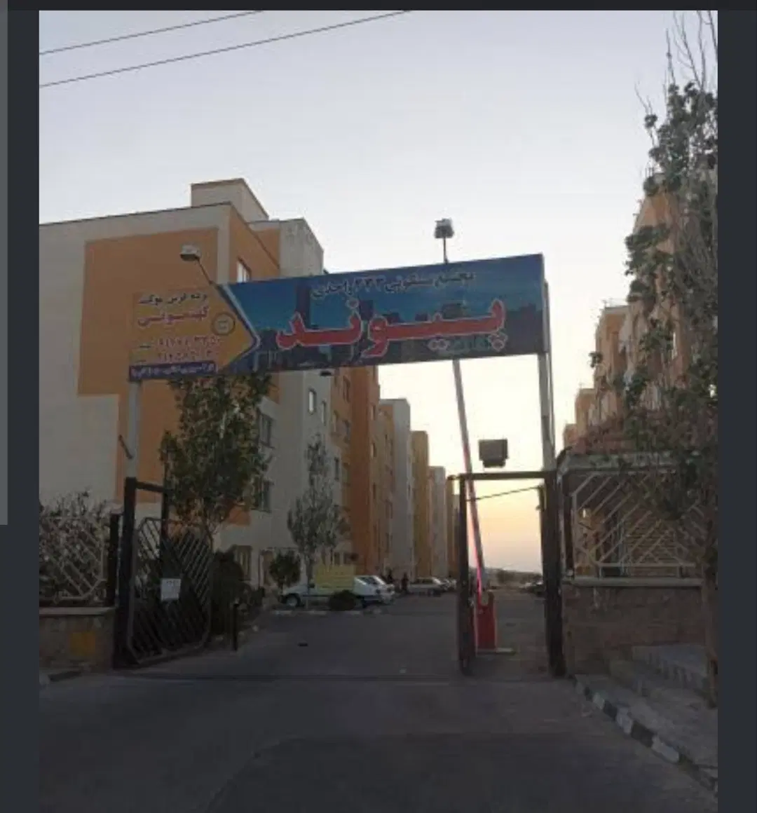 فروش آپارتمان