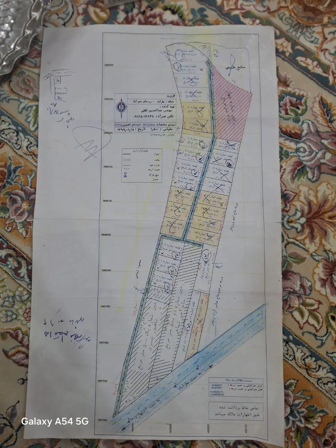 فروش زمین باغی