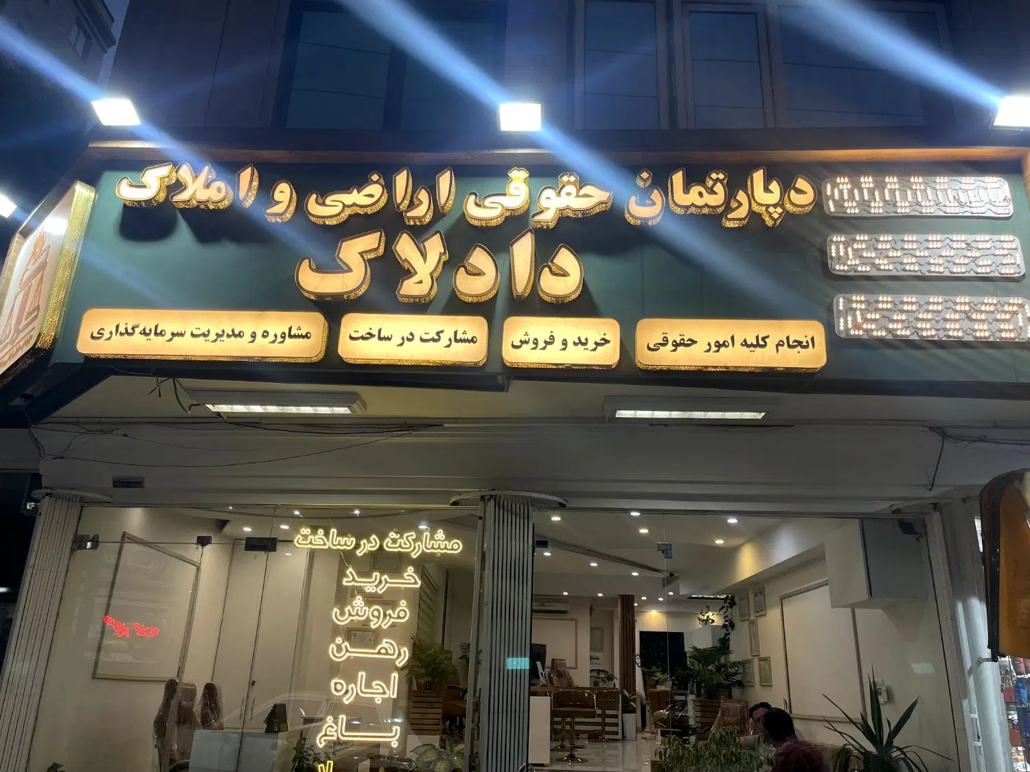 ۱۵۰ متر ۳خواب طبقه اول_۲ بر_ میدان شریعتی