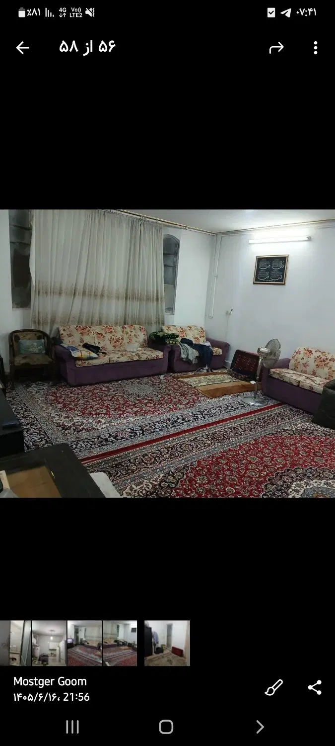 اجاره منزل مسکونی دربست
