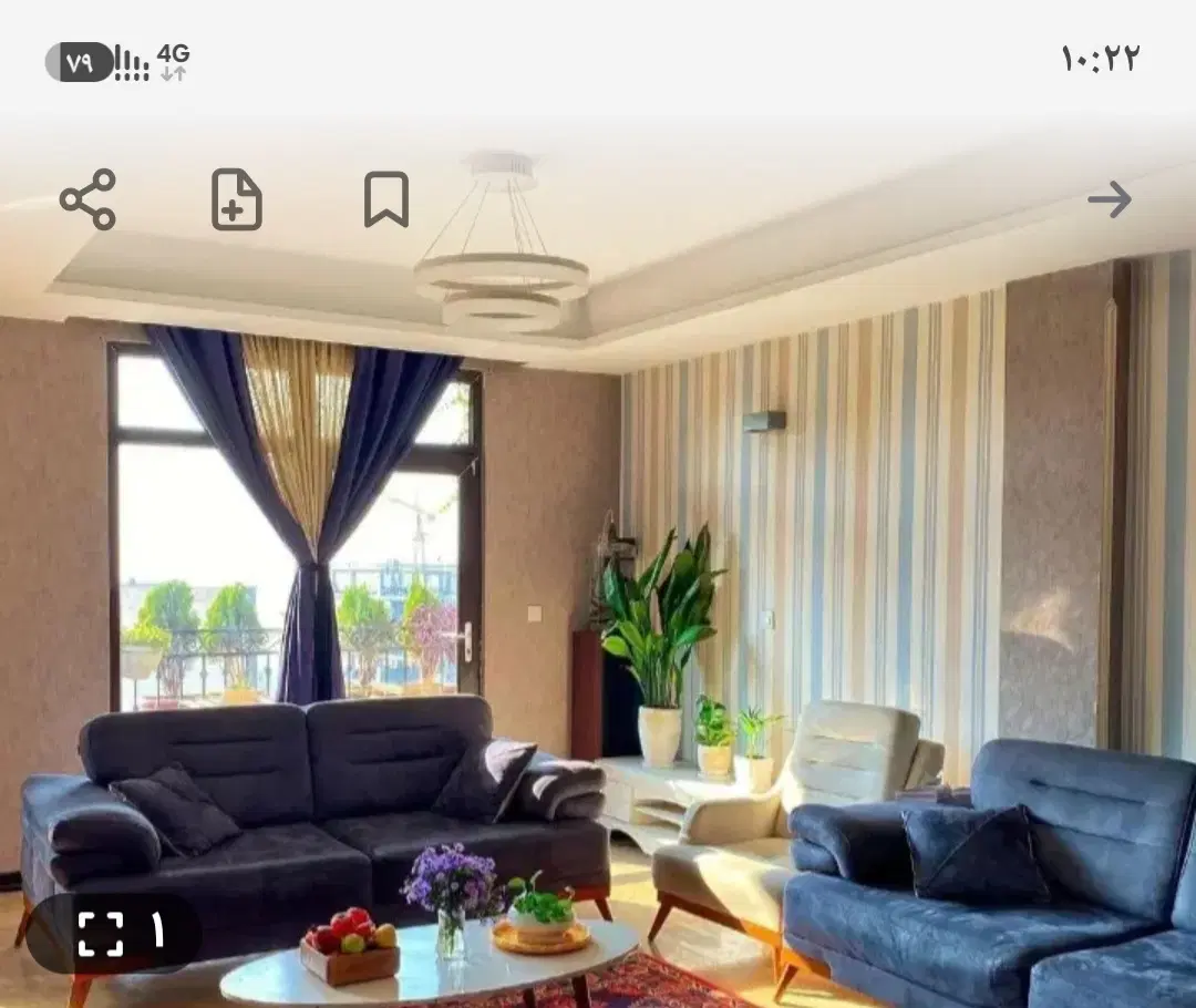 همخونه ،