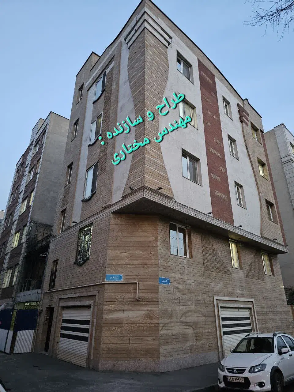 مشارکت در ساخت ، مدیریت پیمان