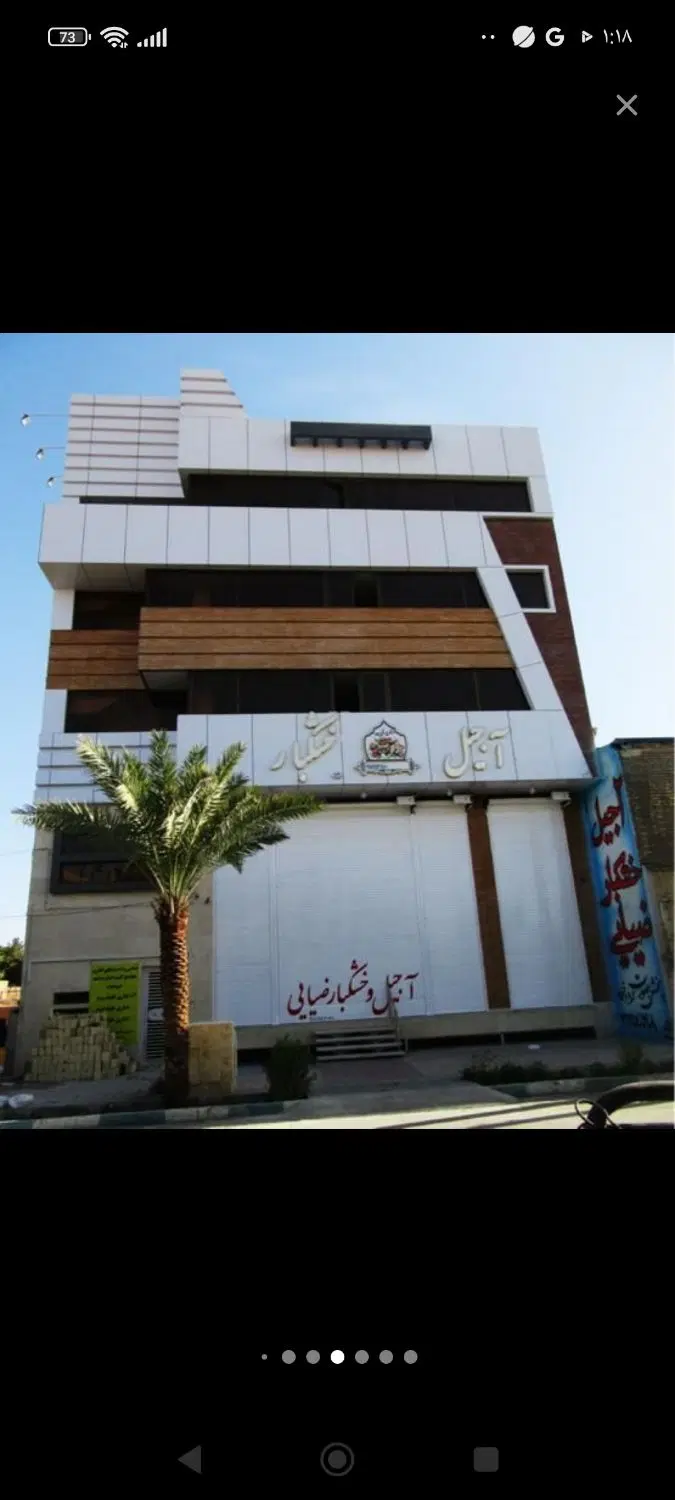 خانه دربست ۵۰۰ متری وحیاط بزرگ اتاق خواب های بزرگ