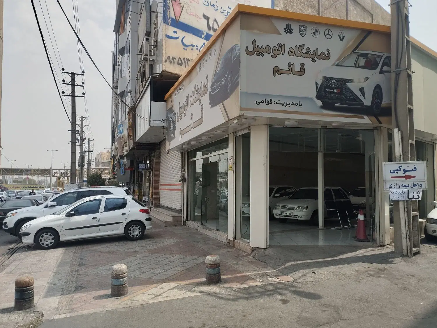 شراکت ۲۴۰متر مغازه لوکیشن سرفاز1 اندیشه