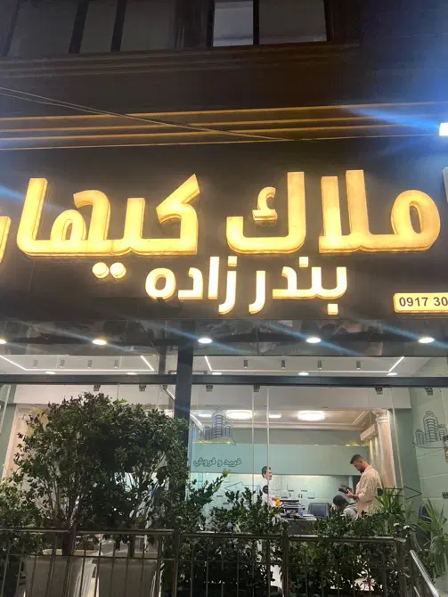 خرید واحد مسکونی