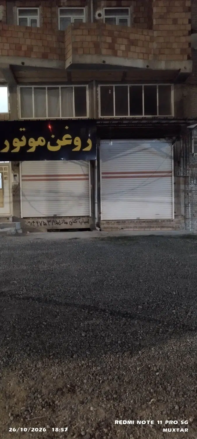 اجاره مغازه تجاری بر52متری شاهد