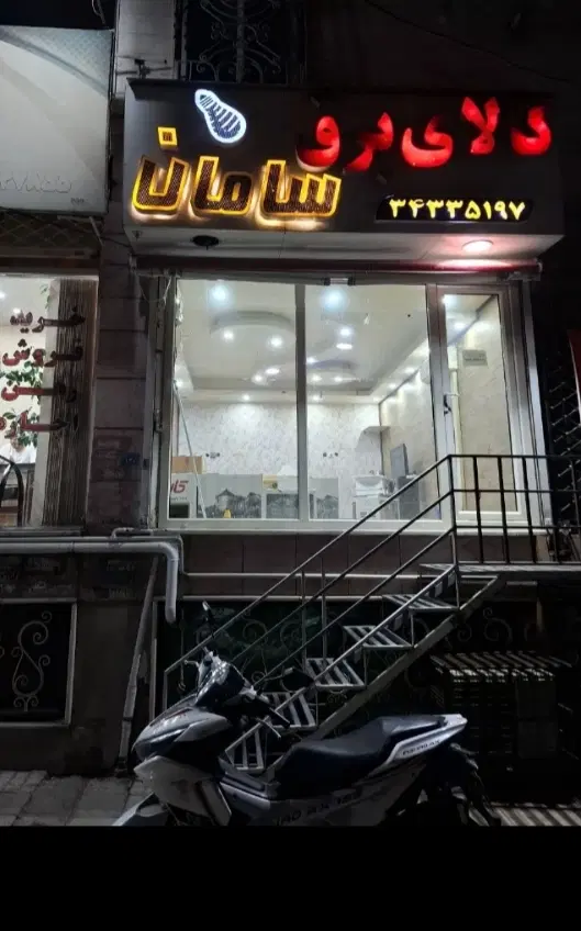 اجاره مغازه بحر بلوار ظفر