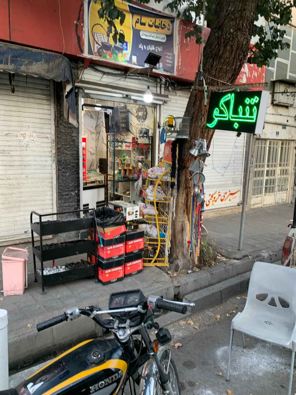 واگذاری دخانیات فعال