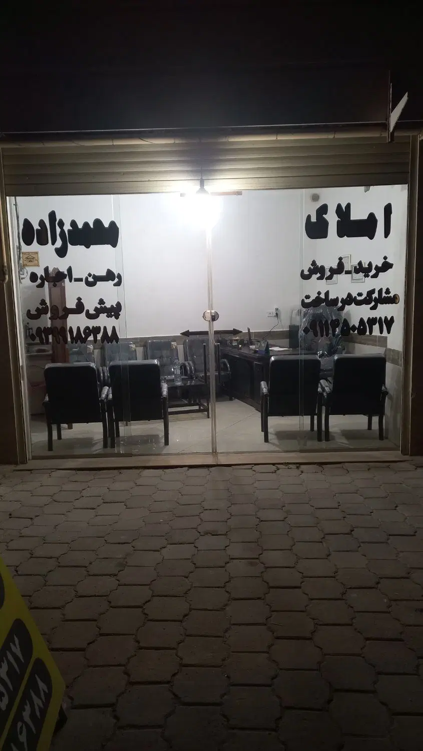 اجاره مغازه_کاشانی_چناران_املاک محمدزاده_