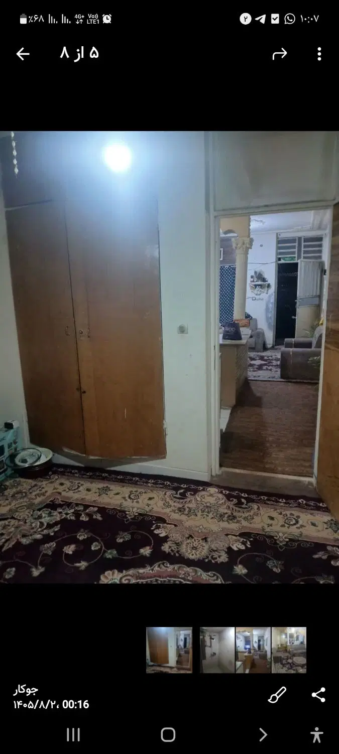 رهن واجاره منزل یک خوابه