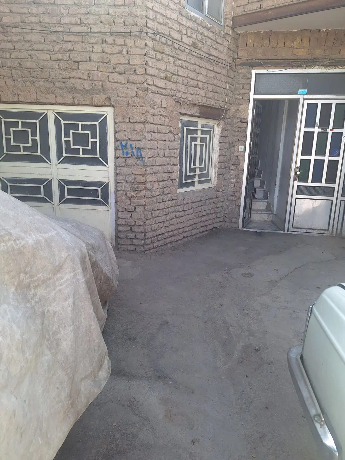 منزل