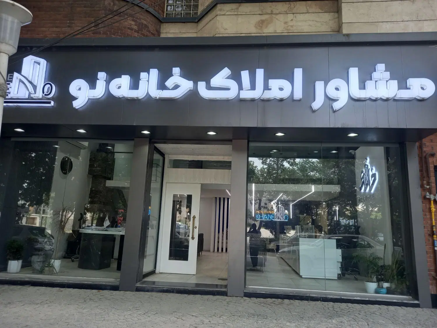 تجاری مسکونی