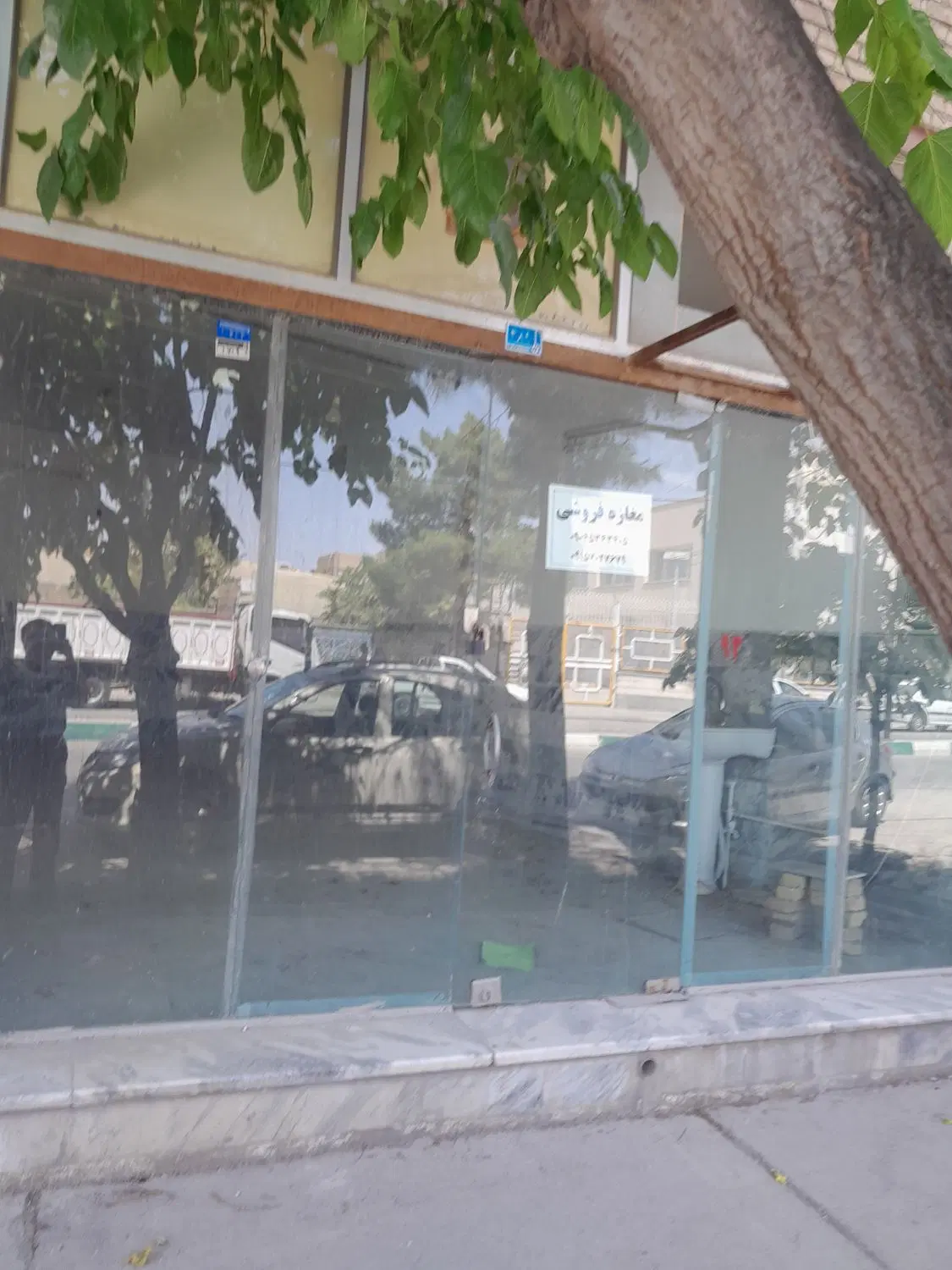 فروش مغازه تجاری