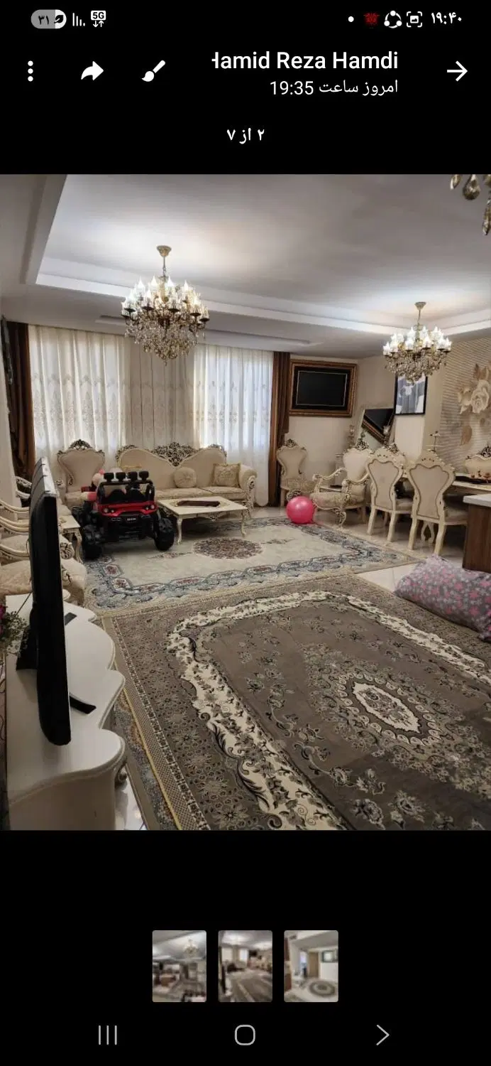 ۹۷متر سنددار بهترین لوکیشن