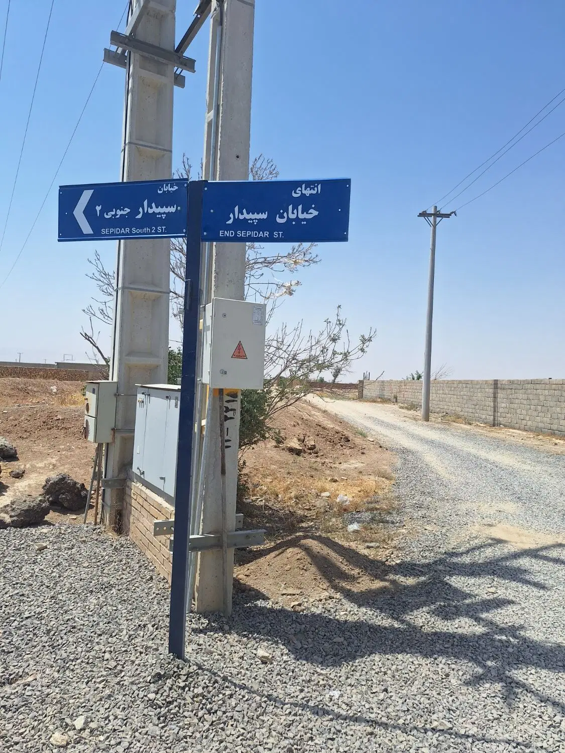زمین میقان باغی