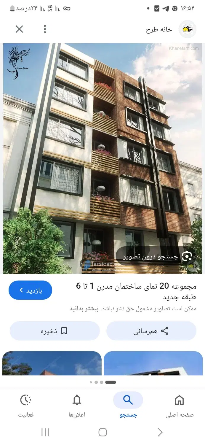 منزل‌ مسکونی‌ دربهترین‌ نقطه‌ گلمغان