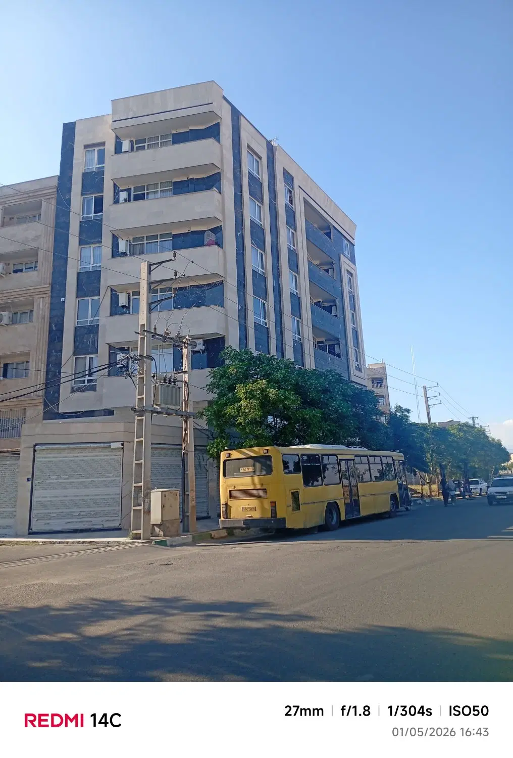 فروش آپارتمان سند دار