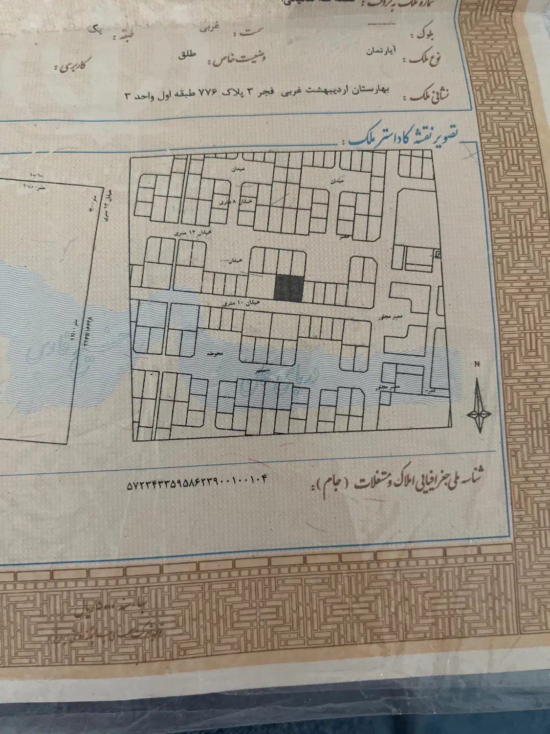 فروش خانه۹۸ متری واقع در بهارستان فاز ۲
