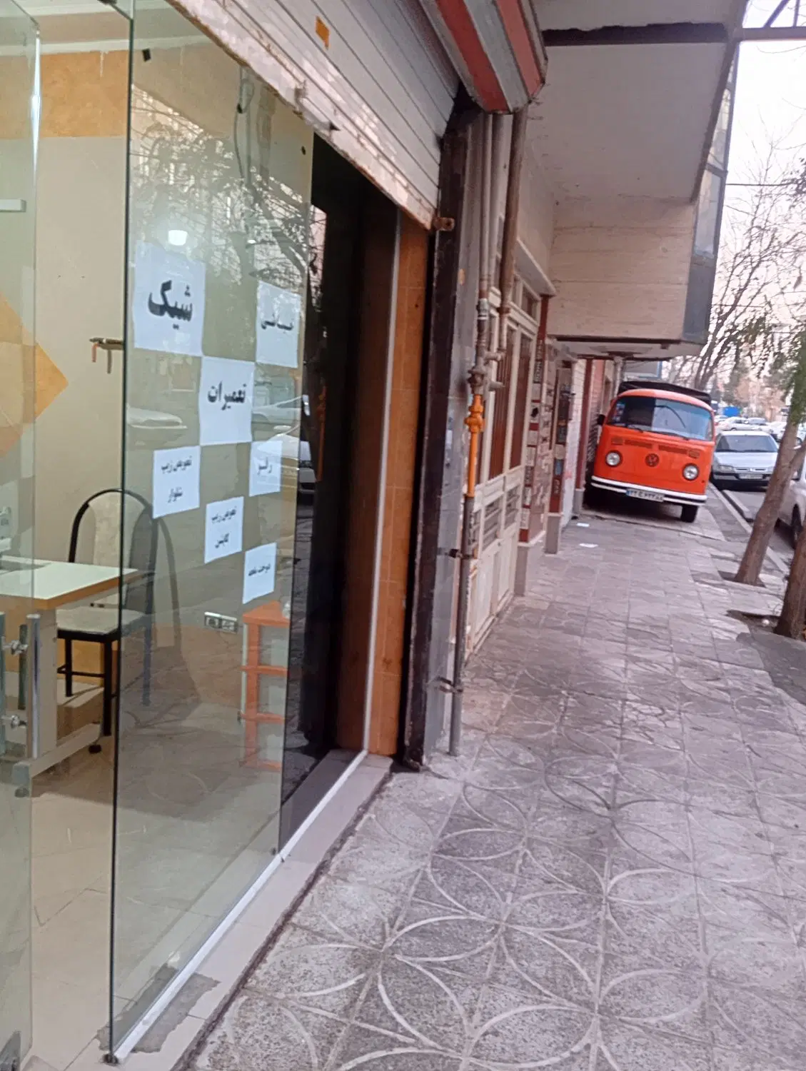 مغازه سنددار تجاری