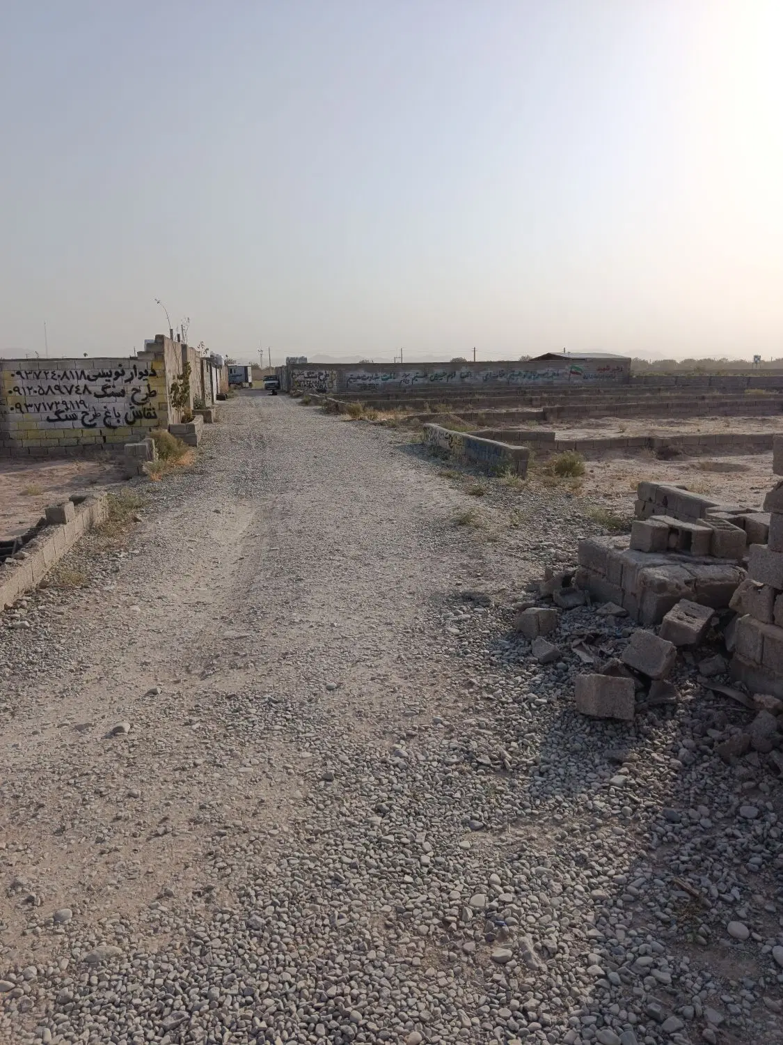 زمین باغچه