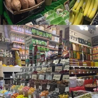 مغازه چهار راه بسیج جهاد شمالی