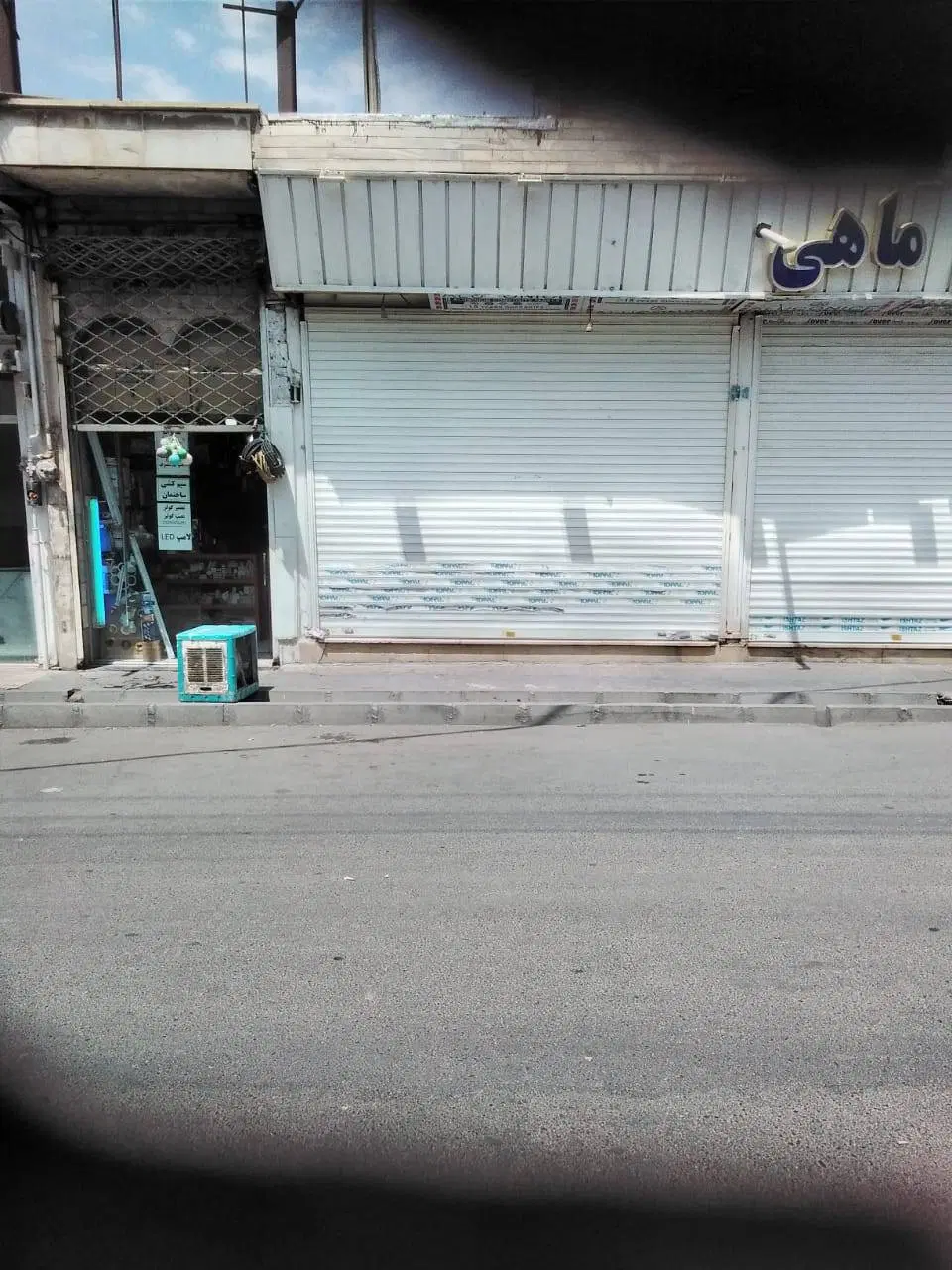 فروش مغازه