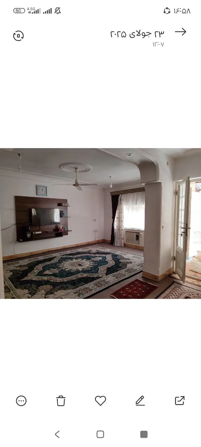 خونه ویلایی