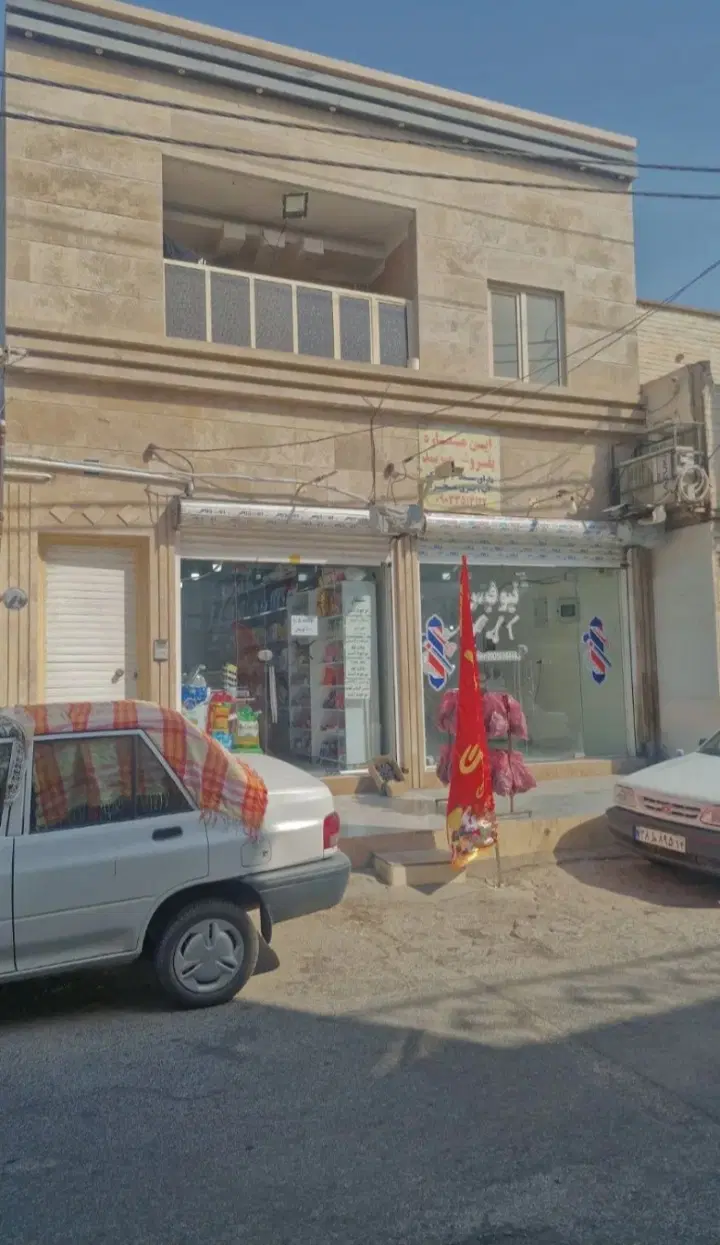 رهن و اجاره مغازه در حصیرآباد