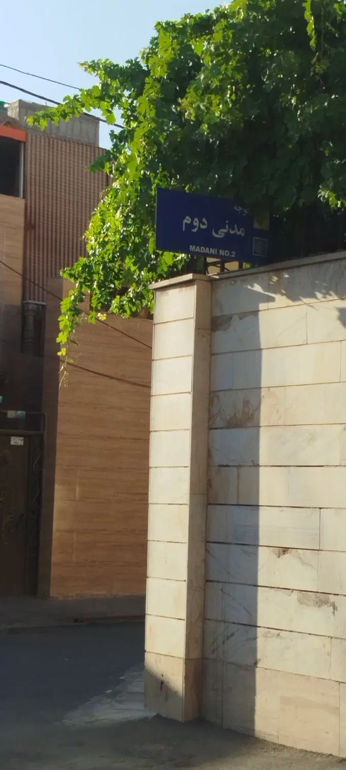 زمین ۲۰۰ متری سند تک برگ