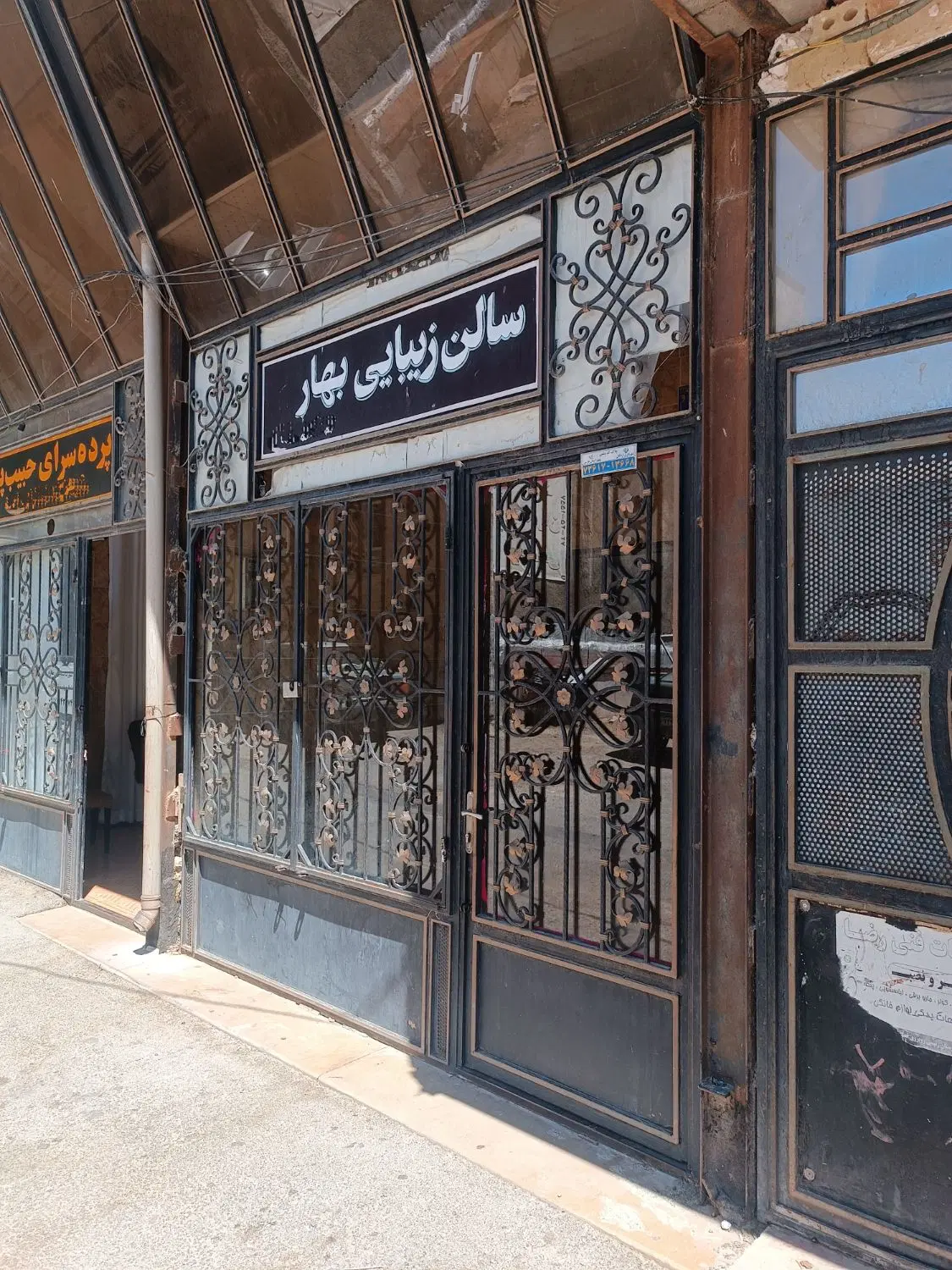 رهن و اجاره مغازه سپیدان