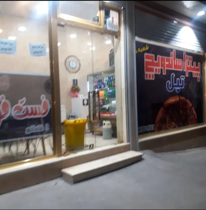 فروش مغازه ۲۵ متری در نبش ایپکچیلر