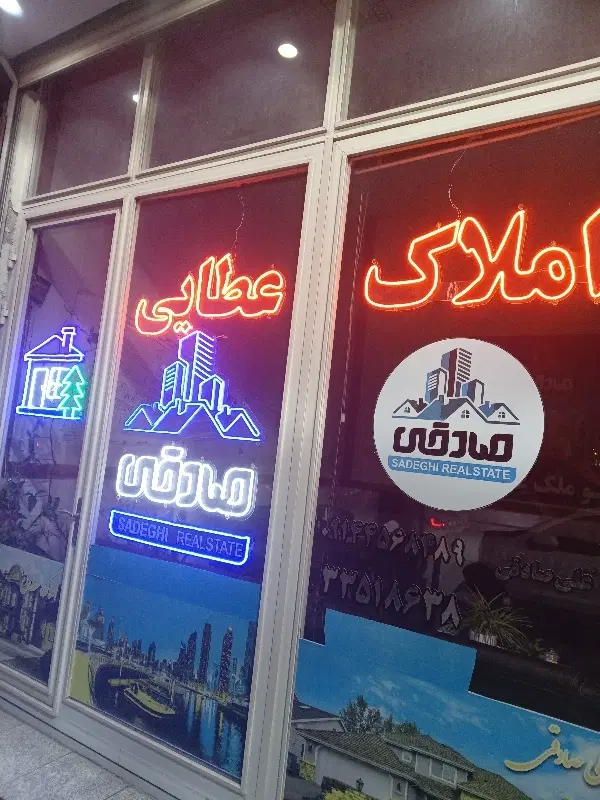 خدماتی ۵۵متر بلوار بعثت به سمت ایثار نبش کوچه