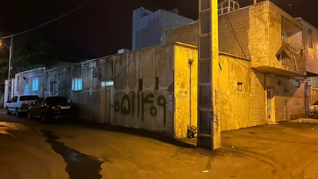 فروش ملک کلنگی