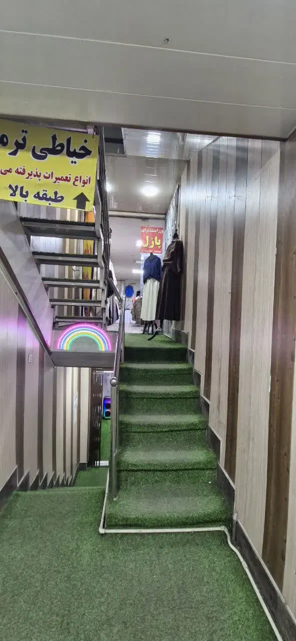 مغازه بر اصلی