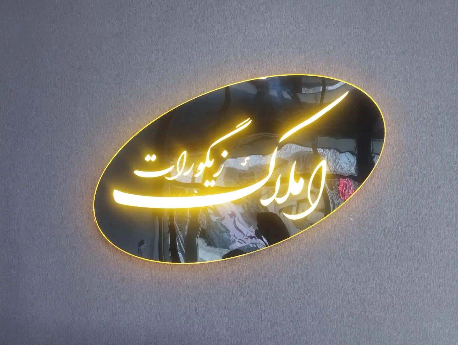 رهن کامل _ صفر _ خوش متراز