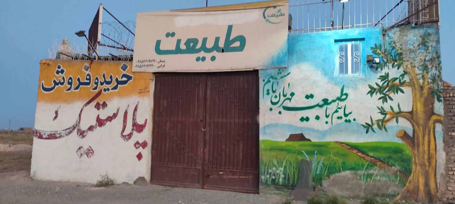 فروش سالن جهت کار تولیدی