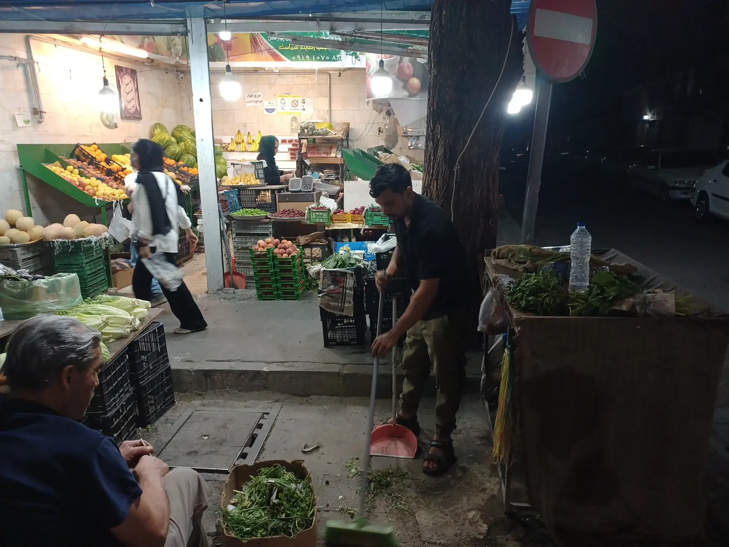 سبزی فروشی