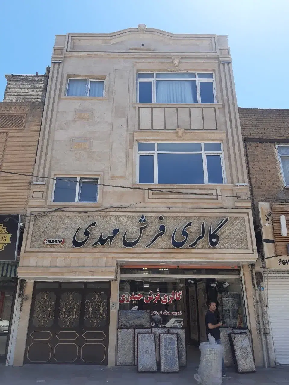 ملک تجاری ومسکونی_پارکینگ _پنت هوس_معاوضه