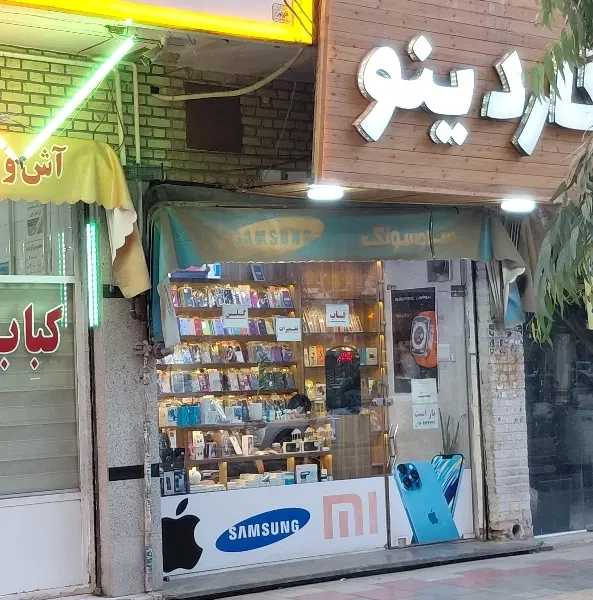 مغازه در بهترین نقطه بلوار امین اجاره داده میشود