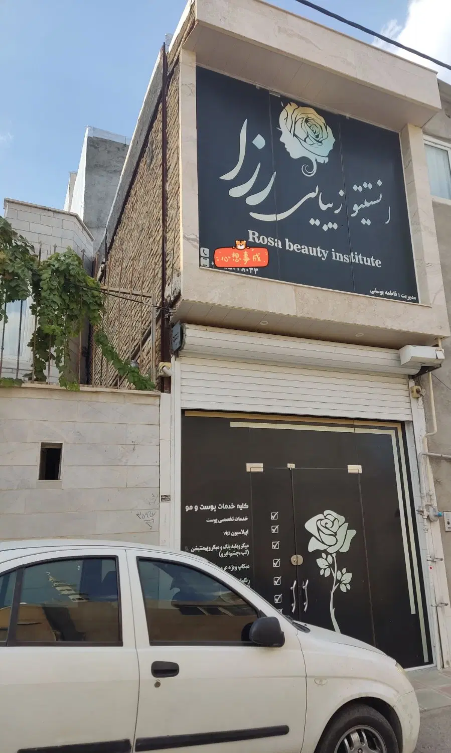 اجاره مغازه ی  ۷۰ متری