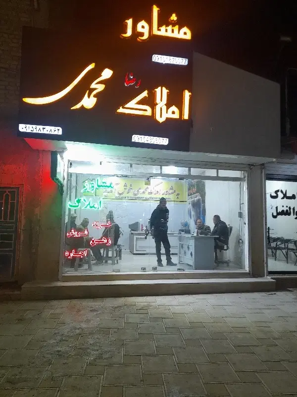 زمین صندل اباد مناسب سوله و خونه