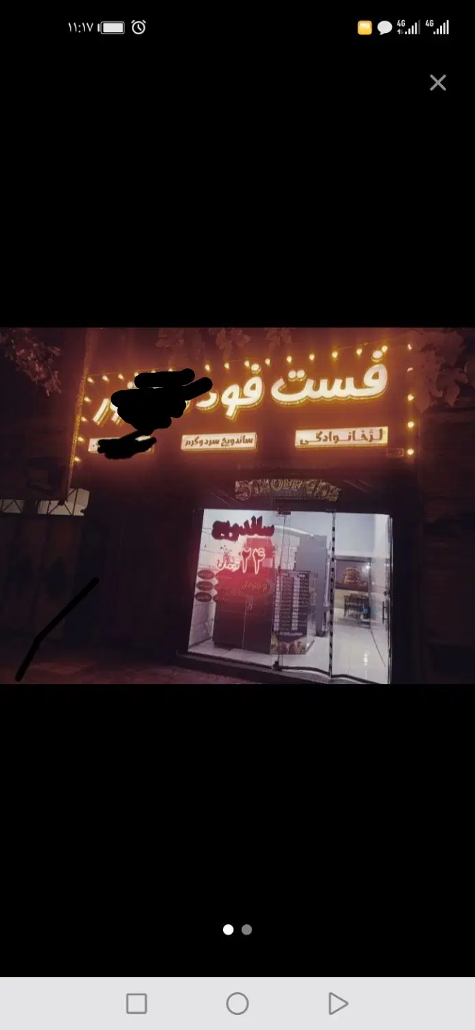 مغازه ۹۰مترامت طلاب رهن اجاره،بالوازم وبدون لوازم