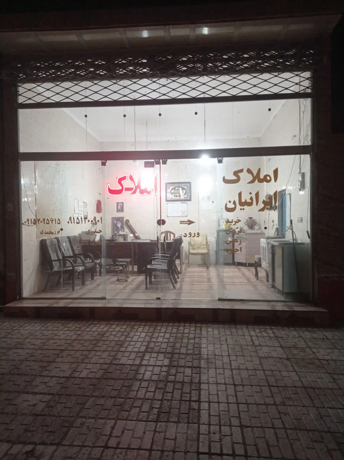 فروش مسکن مهر فوری