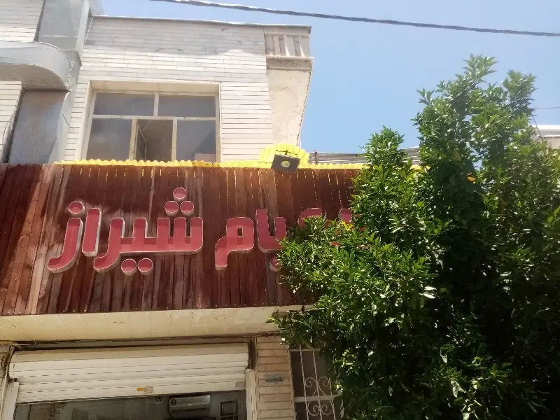 رهن و اجاره
