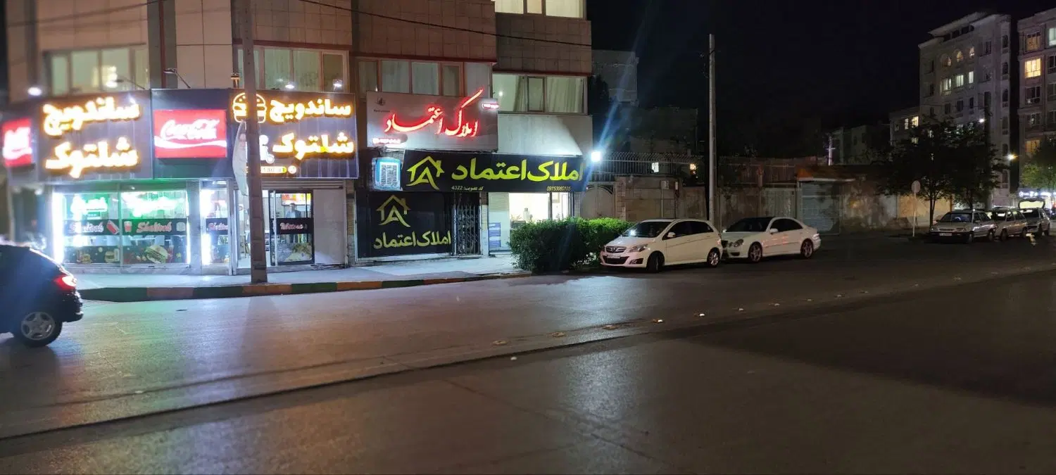مغازه 250 متری وکیل آباد _ ستاری