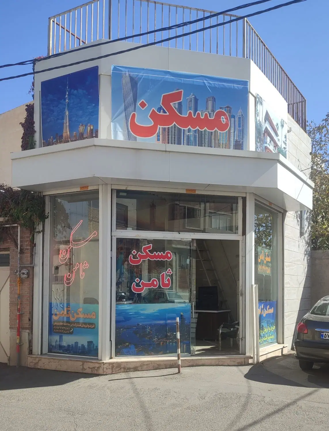جانبازان دوخواب 90متری