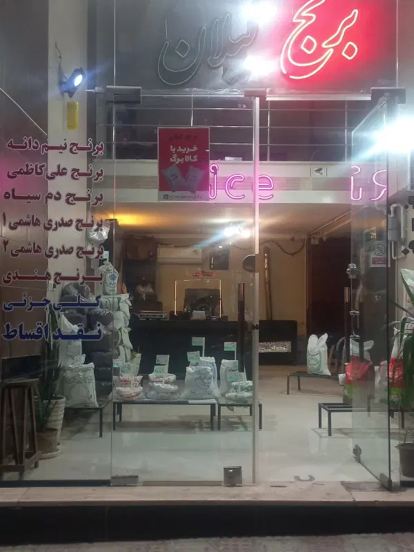 اجاره مغازه ۵۰ متر با بالکن ‌(پونک پیروزی شرقی)